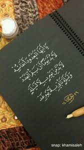 يا أيها المعدود أنفاسه لابد يوما أن يتم العدد لابد من يوم بلا ليلة وليلة تأتي بلا يوم غد Islamic Quotes Wallpaper Proverbs Quotes Arabic Quotes
