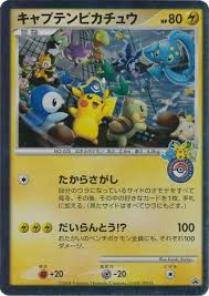 We did not find results for: Pokemon Card Pokemon Center Yokohama Ltd Pikachu Special Box 2 Promo Cards Set Sammeln Seltenes Pokemon Sammelkartenspiel