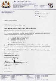 Pejabat pengarah tanah dan galian pahang. Iklan Kekosongan Jawatan Di Ptg Pejabat Tanah Kulai Facebook