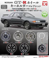 NISSAN しつこい GT-R ホイール キーホルダー R35