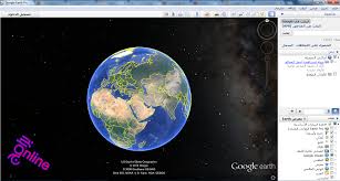 تحميل نسخة جوجل ايرث برو Google Earth Pro مجانا