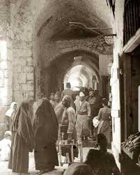 Jerusalem In 1898 Palestine History Palestine Old Photos