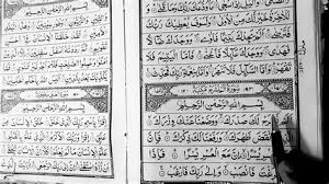It is believed that surah dhua and surah alam nashrah are revealed at the same time. Hizib Alam Nashroh Hizib Bismillah Docx Document Read The Surah Alam Nashrah Nashrah Online