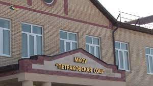 Организация также зарегистрирована в таких категориях оквэд как образование. Vyezd Glavy Rajona D Sh Salavova V Petrakovskuyu Sosh Youtube