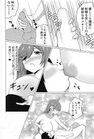 アズールレーン】愛宕のおっぱいはむにゅむにゅ♡♡セクシーすぎるお姉ちゃんとショタ提督がXXX？【エロ漫画・エロ同人】 – エロ漫画喫茶