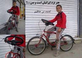 تصاویر خنده دار جدیدا!!!!!! 1