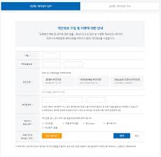 백신 접종 24시간 내에 bc서비스 카드 정보를 입력하여 온라인상에서 백신 접종 기록을 열람하십시오. 1íšŒ ì 'ì¢… ì–€ì„¼ë°±ì‹  ì˜ˆì•½ ì 'ìˆ˜ ì‹œìž'í•˜ìžë§ˆìž í•œë•Œ ìˆ˜ë§Œëª… ëª°ë ¸ë‹¤