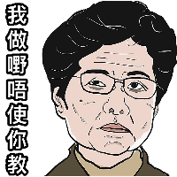 被出圈捕捉的小可愛 伸懶腰後秒正經 #林彦俊 #linyanjun #出圈hot. æž—é„­å°æ•™å®¤ Whatsticker