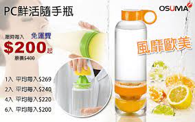 pc鮮活隨手瓶 hand soap bottle soap bottle soap