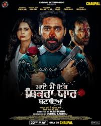 Maaye Main Ik Shikra Yaar Banaya (2025) Punjabi Season 1 Complete