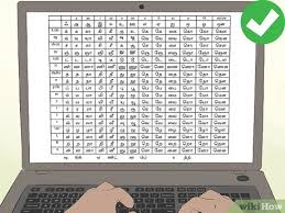 How to write effective business english: How To Learn Tamil With Pictures Wikihow