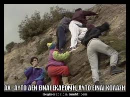 Become the best meme creator in your favorite subreddit within minutes! Ti Egine Re Paidia