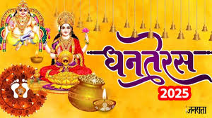 Jansatta - News update