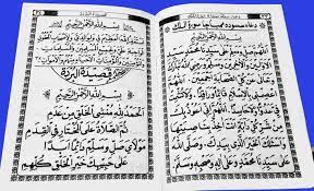 Home » » lirik sholawat maula ya sholi wasalim daiman abada lirik sholawat maula ya sholi wasalim daiman abada. Qasidah Burdah Maulaya Shalli Wasallim Da Iman Abada Latin Dan Artinya