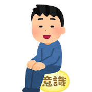 力の検索結果 | かわいいフリー素材集 いらすとや