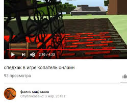 Create Meme Minecraft Worldedit Wallpaper Digger Online Pictures Meme Arsenal Com Video minecraft minecraft comics minecraft fan art how to play minecraft minecraft memes minecraft stuff steve minecraft minecraft skins herobrine wallpaper. create meme minecraft worldedit