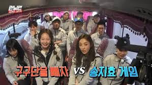 In each episode, they must complete missions at various places to win the race. Running Man 2018 Episode 395 Korean Variety