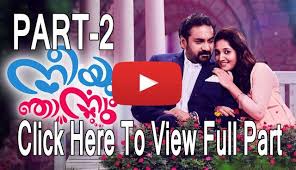 Neeyum Njanum 03 April 2020 03 04 20 Zee Keralam Tv Serial Episode 45 Online Full Episodes Zee Tv Episodes