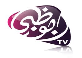 تردد قناة أبوظبى Hd على النايل سات 2018 قنوات اتش دى اماراتية Abu Dhabi Tv School Logos