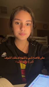 دعاء النبي محمد وتعليمات من اليوتيوب