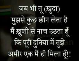 My Thoughts Life Quotes Zindagi Quotes Hindi Quotes