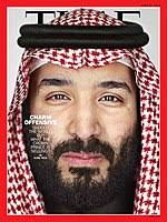 ٣ نبذة عن حياة زوجات النبي. Ù…Ø­Ù…Ø¯ Ø¨Ù† Ø³Ù„Ù…Ø§Ù† Ø¢Ù„ Ø³Ø¹ÙˆØ¯ ÙˆÙŠÙƒÙŠØ¨ÙŠØ¯ÙŠØ§
