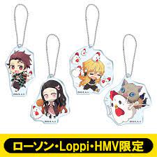 ローソン標準価格 各 598 円 (＋税) ※画像はイメージです。. ã‚¢ã‚¯ãƒªãƒ«ã‚­ãƒ¼ãƒ›ãƒ«ãƒ€ãƒ¼4å€‹ã‚»ãƒƒãƒˆa ãƒ­ãƒ¼ã‚½ãƒ³ Loppi Hmvé™å®š é¬¼æ»…ã®åˆƒ ã‚¢ãƒ‹ãƒ¡ Hmv Books Online Lp114755
