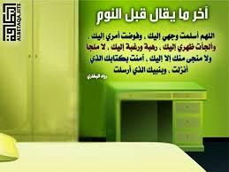 pin by albetaqa site on albetaqa home decor decals decor home decor