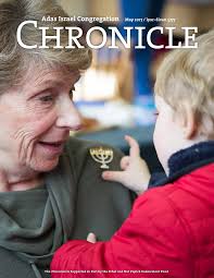 Adas Israel Congregation May 2017