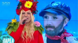 Μουτσινασ νικοσ μουτσινασ ρεβέκκα σγουρέα χρυση τηλεοραση. O Nikos Moytsinas Nty8hke Katerina Kainoyrgioy