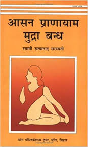 Yoga Book Yoga Books Pranayam Mudras