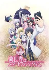 в другом мире со смартфоном 2 сезон дата выхода Watch In Another World With My Smartphone Episode 3 Dubbed Online Cartooncrazy Anime Smartphone Anime Characters