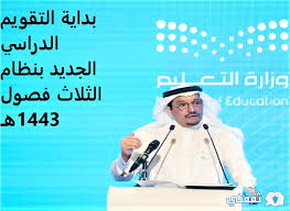 الله يعيننا على الدراسة ونجيب الدرجات العلياء انشاءالله. L51op0qd6bz0mm