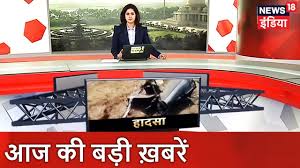 Access outlook mail, skype and bing search. à¤†à¤œ à¤• à¤¬à¤¡ à¤– à¤¬à¤° Hindi News Headlines News 18 India Youtube
