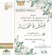 ما الذي يُعتبر جريمة الكترونية مع أمثلة لها. ØªØ´ÙŠØ²Ø±ÙŠ Tceszre Twitter