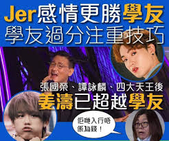 Edward chan 你若要回家可掛念我吧大半碼 那件襯衫給了你會化身我 請偏心的掛它我沒有回家就在樓. 4qlzsiky2apram
