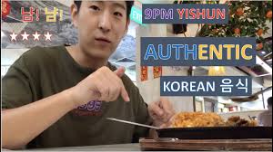 Korean traditional bath house spa. Jeju Kitchen Authentic Volcano Fried Rice Kimchi Soup Youtube