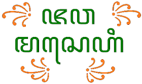 Konversi kalender jawa (sultan agung) ke masehi. Kalender Imlek Konversi Jawa Ke Masehi