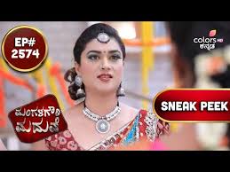 Mangala gowrirole played by kavyasree. Mangala Gowri Maduve à²® à²—à²³à²— à²° à²®à²¦ à²µ Episode 2574 Coming Up Next Vijay Tv Promo Vijay Tv Promo Today Sun Tv Promo