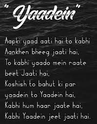Pin By Roshnii On Roshnii Writes Secret Love Quotes Broken Heart Quotes Heart Quotes