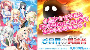 委員界の異端者 ～IINCHO-Re.co～』公式サイト