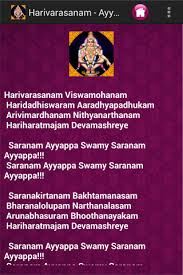 Harivarasanam is a lord ayyappa song sung by k.j.yesudas.this video contains lord ayyappa 4 yıl önce. Ayyappan Songs Harivarasanam Free Download
