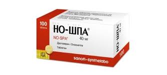 No Shpa Ot Golovnoj Boli Pomozhet Li Mozhno Li Pri Beremennosti Medicinskij Centr Po Ul Leninskaya 14 V G Mozyre