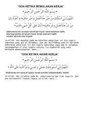 Doa sebelum memulakan kerja photos download jpg png gif raw tiff psd pdf and watch online. Doa Memulakan Kerja