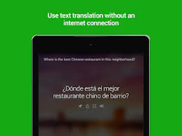 Faith, hope, love (from 1 corinthians 13) ta panta rhei kai ouden menei: Microsoft Translator Apps On Google Play