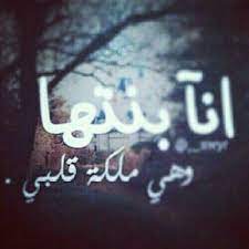 امى ملكة قلبي mom quotes love u mom beautiful arabic words