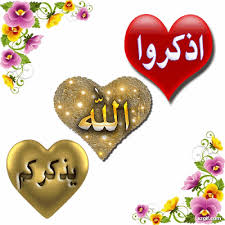 صور متحركه 2021 Hd اجمل خلفيات متحركة Islamic Wallpaper Meaningful Pictures Disney Wallpaper