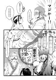 なまる on X: 続き 我呂ちんに幸せをあげたい🥳 恋の狼煙【我呂×羌瘣】 | なまる pixiv  t.coiLDps7coDf t.covX8jVxnmkm  X