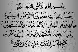 Bacaan sholat fardhu 5 waktu dan sunah lengkap dengan gerakannya, pengertian makalah artikel shalat yang benar, shalat fardhu, doa tata cara belajar salat. Makna Dan Maksud Bacaan Dalam Solat Kita Seharian Iluminasi