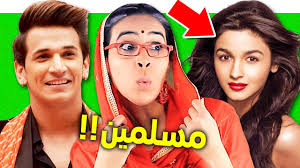 بشعر مبلل أطلت الممثلة الهندية بريانكا شوبرا على متابعيها بجلسة تصوير جديدة خضعت لها، ونشرت الصورة في صفحتها الخاصة على موقع التواصل الإجتماعية، و. Ù†Ø¬ÙˆÙ… Ø§Ø¹ØªÙ†Ù‚ÙˆØ§ Ø§Ù„Ø¥Ø³Ù„Ø§Ù… Youtube